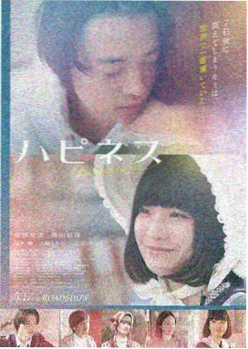 天气之子 日本电影免费完整观看