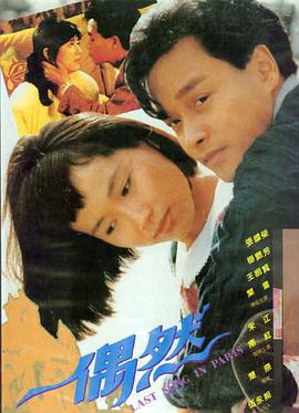 小偷家族 日本电影免费完整观看